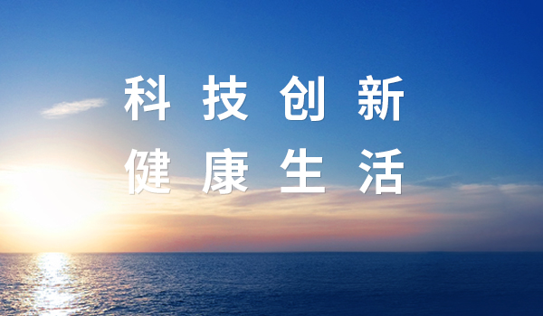 液冷新篇！开云&中际旭创，共筑智算时代新生态