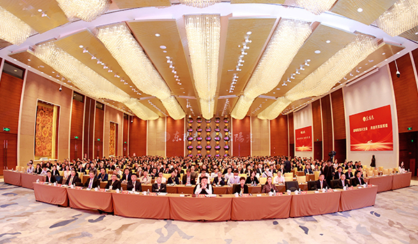 开云集团2023-2024年工作总结与部署暨表彰大会圆满召开